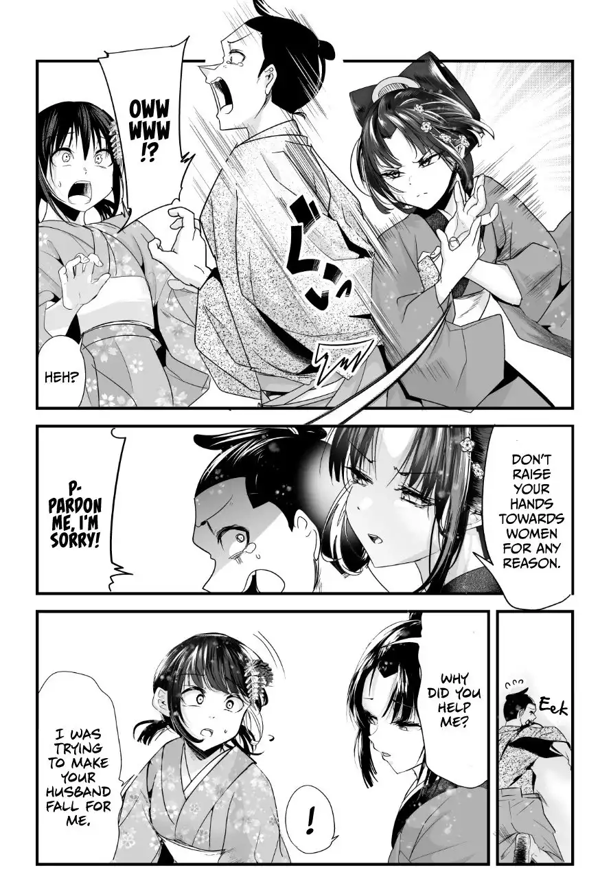 My New Wife Is Forcing Herself To Smile Chapter 54 4